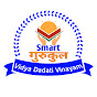 Smart Gurukul