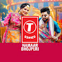 T-Series Hamaar Bhojpuri