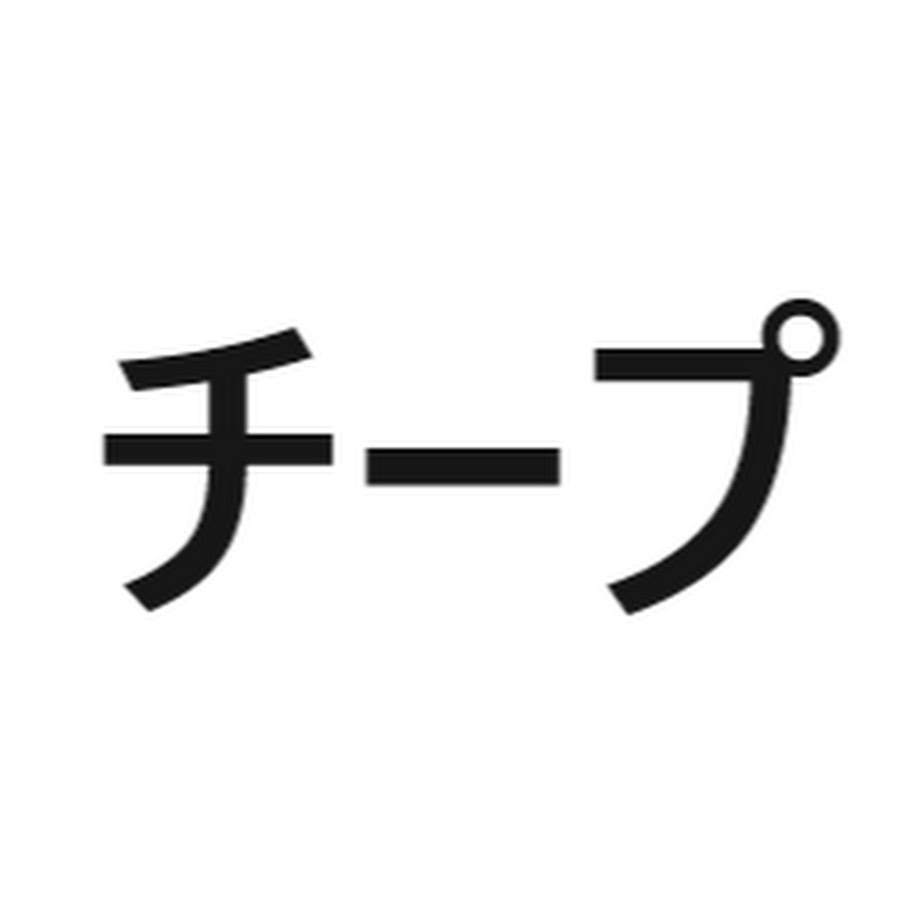 CheepAnime YouTube