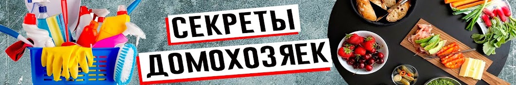 Секреты домохозяек, которые помогут выбрать лучшие продукты в магазине | Это нужно знать | Дзен