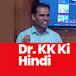 Dr. KK. Ki  Hindi