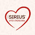 logo SIRIUS