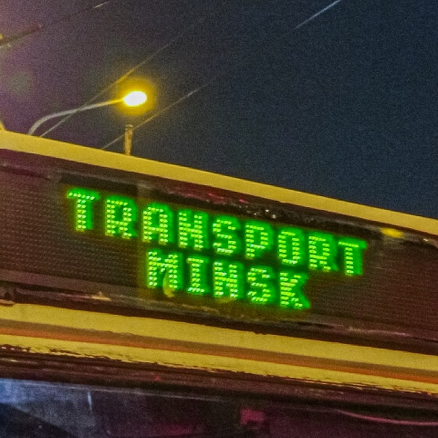 TRANSPORT MINSK - YouTube