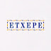 logo Etxepe