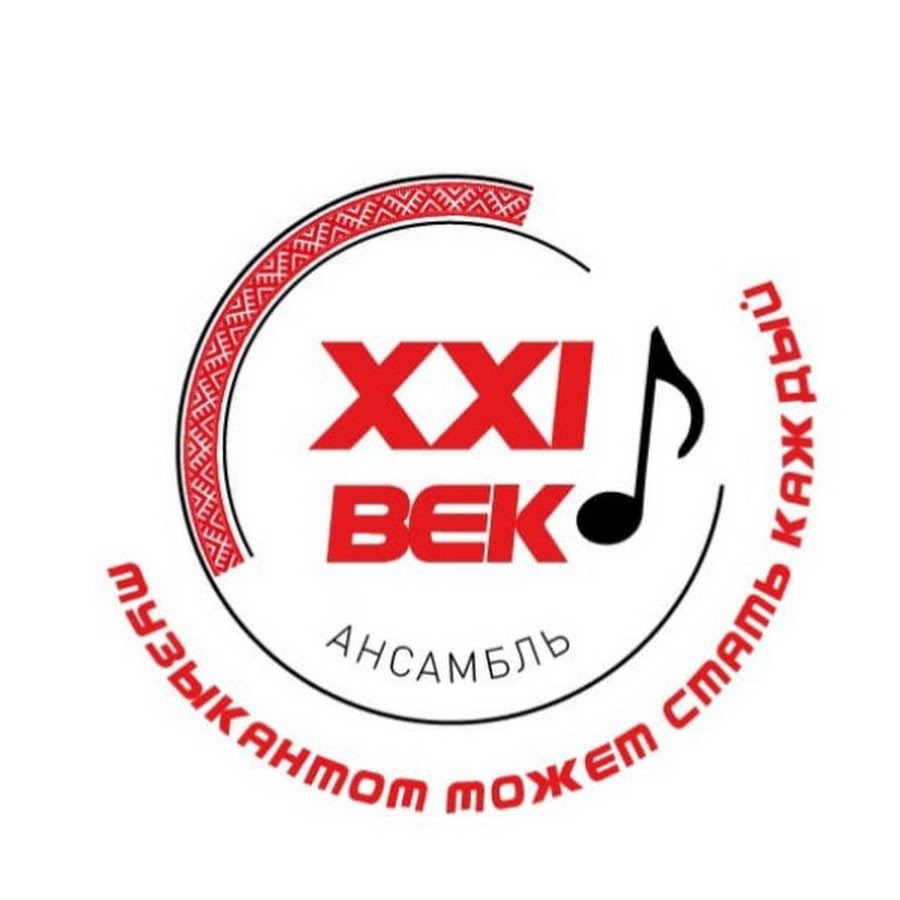 Академия xxi