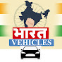 Bharat Vehicles