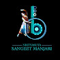 Nrityasuta Sangeet Manjari