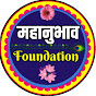 Mahanubhav Foundation 