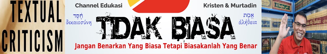 Tidak Biasa