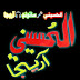 logo All HUSSAINI SOUND AARIJA