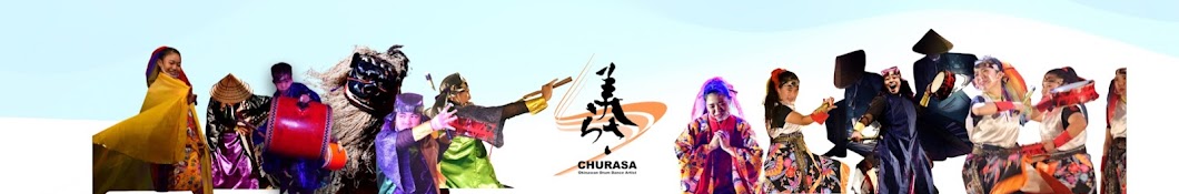 美らさ -Okinawan Drum Dance Artist "CHURASA"