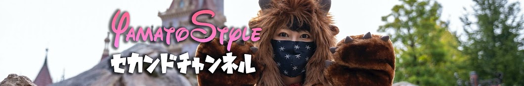 YamatoStyle セカンドチャンネル