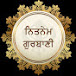 Nitnem Gurbani Katha