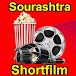 Sourashtra Shortfilm