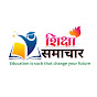 Education Samachar by Ritu 