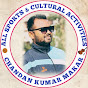 ALL SPORTS & CULTURAL ACTIVITIES