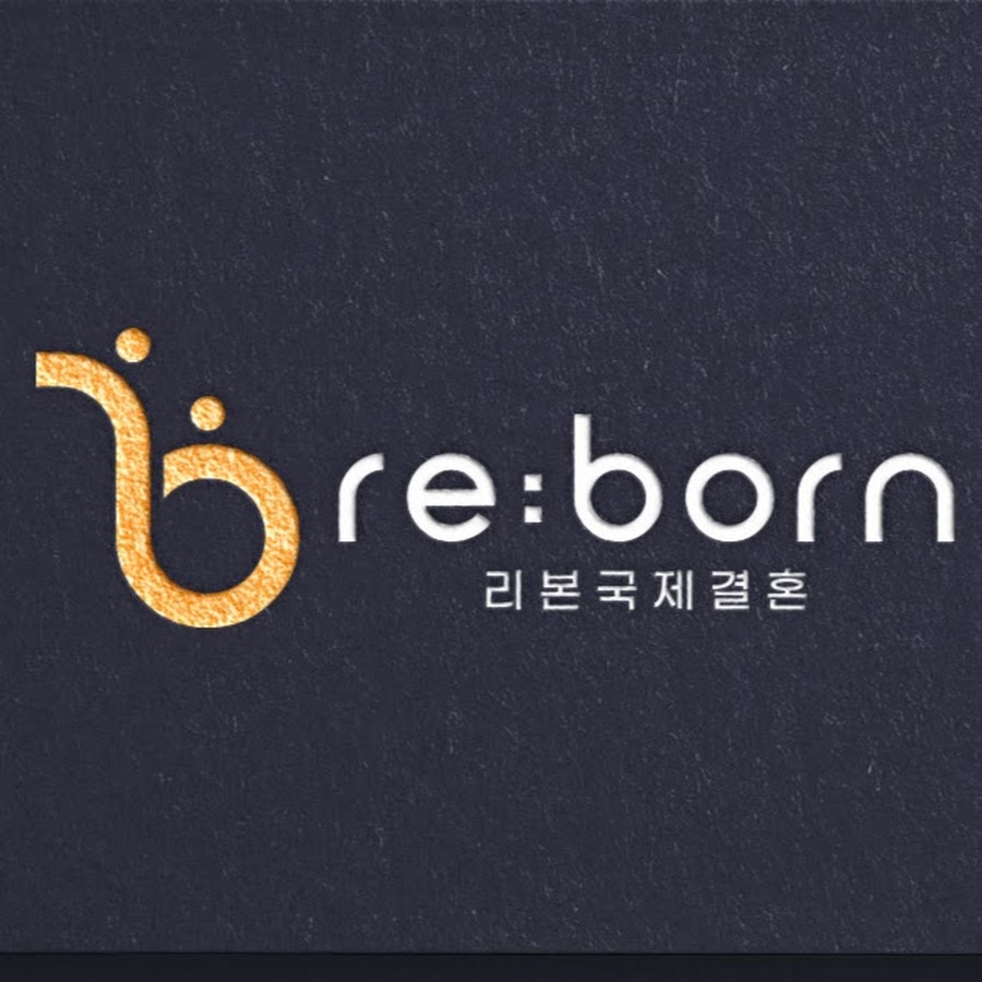 리본국제결혼(RE:born) - YouTube 리본국제결혼(RE:born)