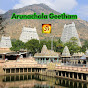 Arunachala Geetham