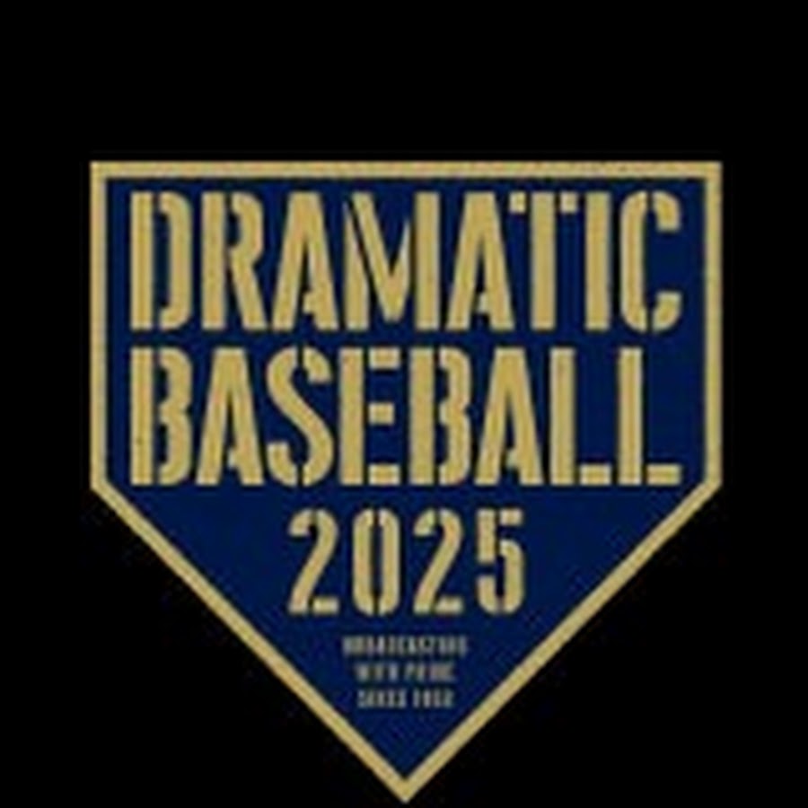 DRAMATIC BASEBALL 2025 @ntv_baseball