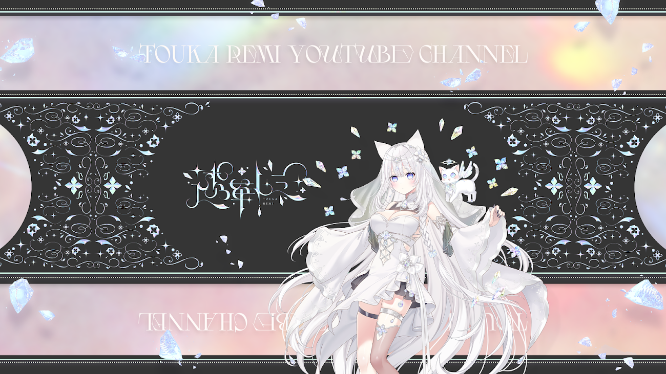 チャンネル「透華レミ💎🧊Remi Touka」のバナー