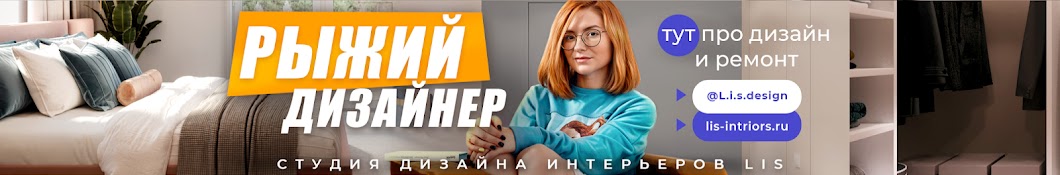 Настя LiS Никитина