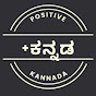 Positive Kannada