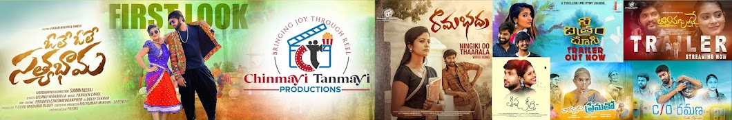 CHINMAYI PRODUCTIONS