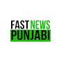 Fast news Punjabi