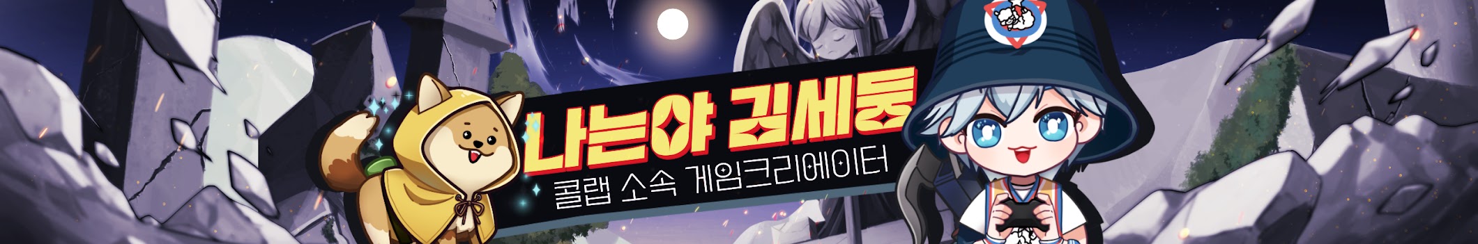 banner