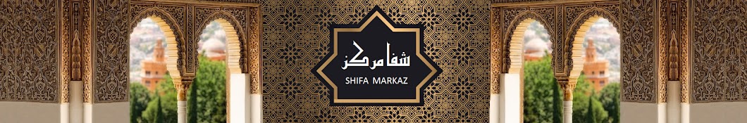 Shifa Markaz