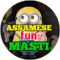 assamese fun masti   