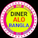 Dinner Alo Bangla