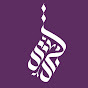 CILE Center: Research Center for Islamic Legislation and Ethics -Official Account- EN/FR/AR
