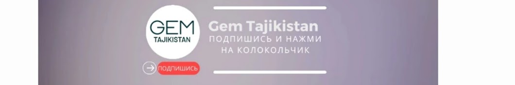 Gemtajikistan 