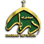 Darbar Network