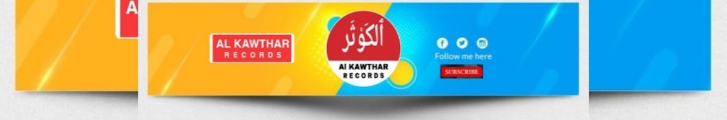 Al kawthar records