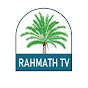 Rahmath TV