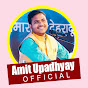 Amit Upadhyay Official