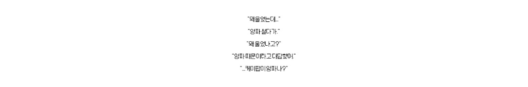 댕복 playlist