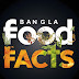 logo Bangla Food Facts