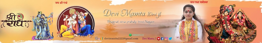 DEVI MAMTA Banner