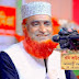 Maulana Bazlur Rashid / MBR WAZ TV