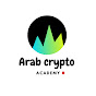 Arab crypto academy