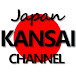 KANSAI CHANNEL - 大阪京都旅遊 오사카교토여행