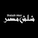 Shalash Masr - شلش مصر