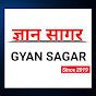 GYAN SAGAR