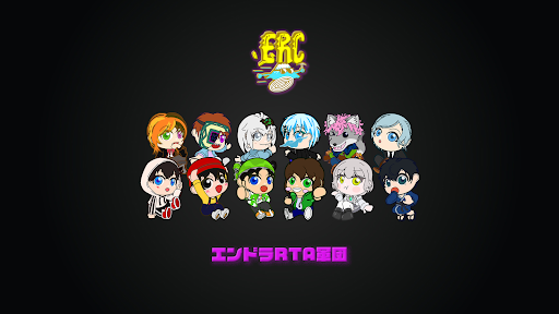 エンドラRTA軍団
