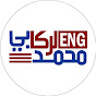 الركابي لتعليم اللغة الانجليزية