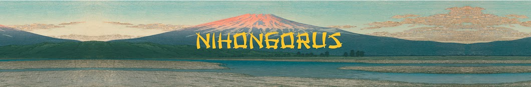 NihongoRus