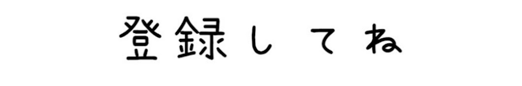 カメスケ